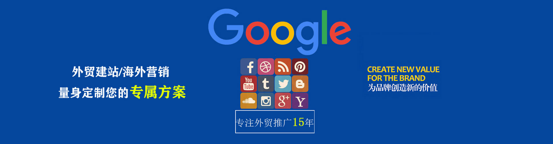 桐庐百度竞价排名